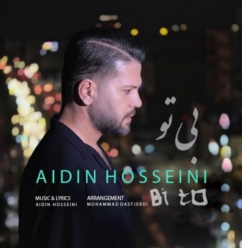 دانلود آهنگ آیدین حسینی بی تو